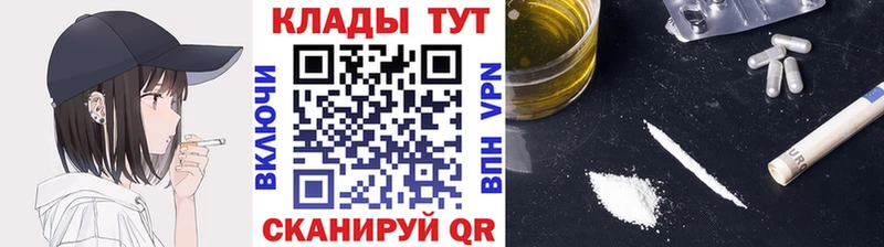 Купить Туапсе Кокаин  А ПВП  Каннабис  Меф мяу мяу 