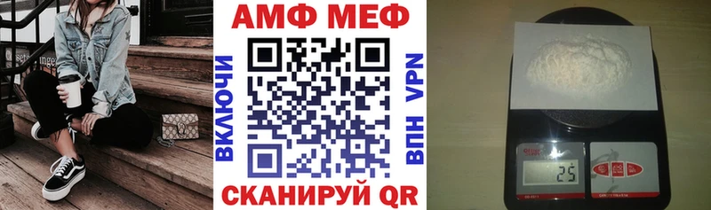 Амфетамин Premium  МЕГА ССЫЛКА  Туапсе 