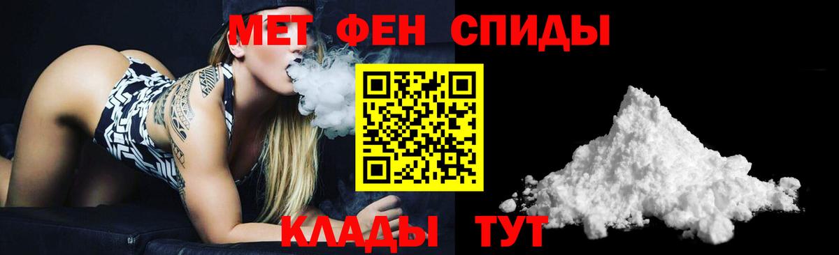 Туапсе  Amphetamine Premium  АМФЕТАМИН  Вход с VPN 