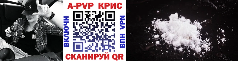 А ПВП мука OMG как зайти Туапсе купить наркоту