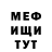 Amphetamine VHQ Andrey Motow