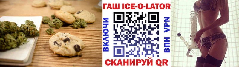 как найти   Туапсе  блэк спрут зеркало  Печенье с ТГК конопля 