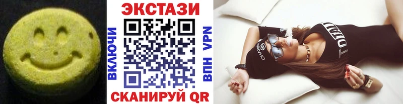 shop официальный сайт  наркотики  Туапсе  ЭКСТАЗИ ешки 