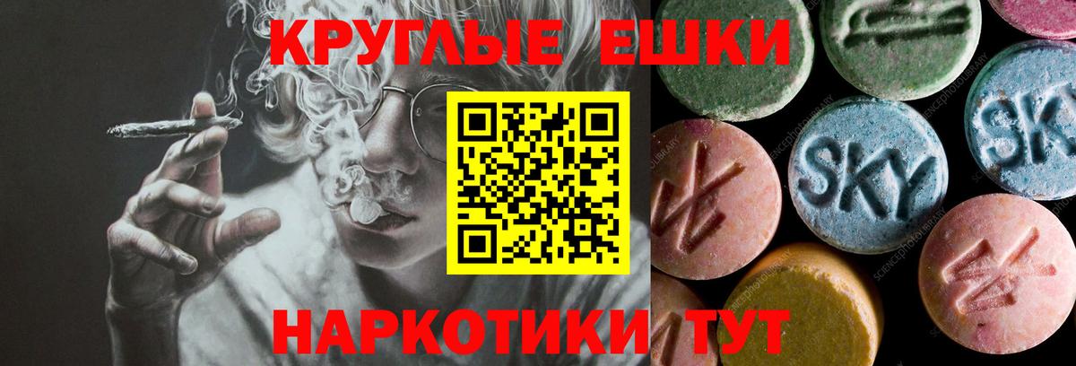 Экстази DUBAI Туапсе