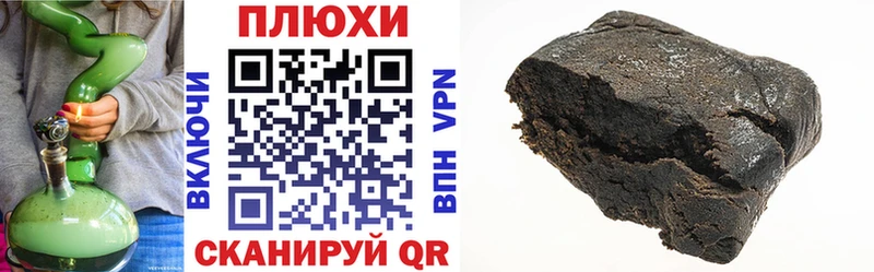 купить наркоту  blacksprut онион  ГАШ убойный  Туапсе 