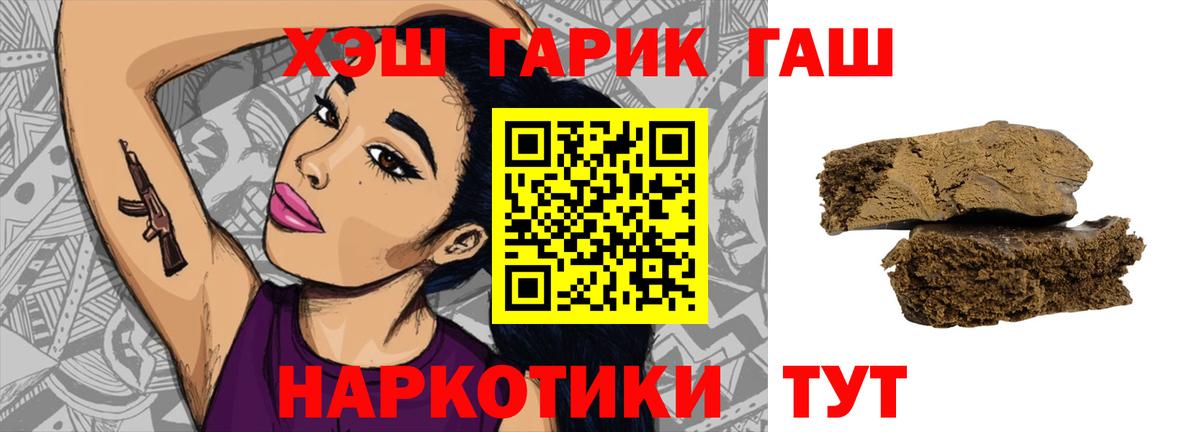 ГАШ Изолятор Туапсе
