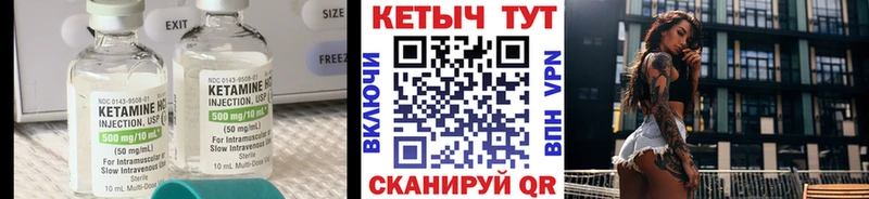 Кетамин VHQ  мега вход  Туапсе  маркетплейс как зайти  закладки 
