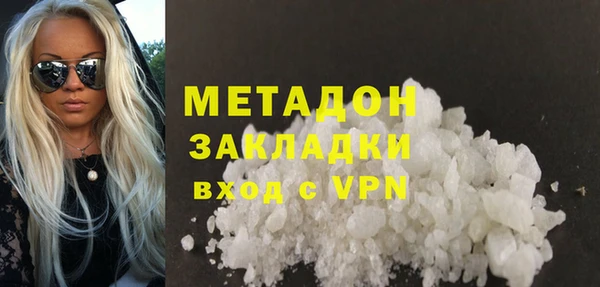 марки lsd Магадан