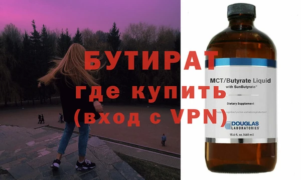 мефедрон VHQ Лиски
