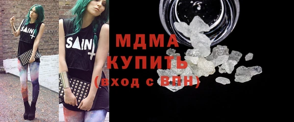 бутират Майский