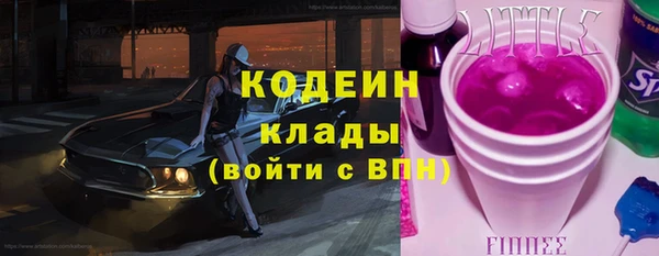 бутират Майский