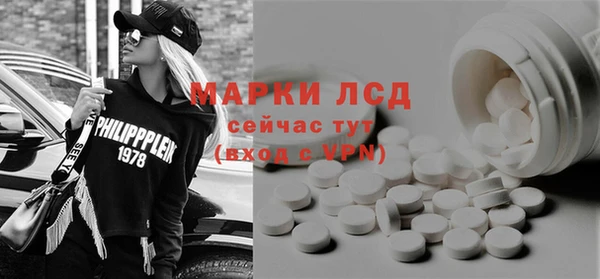 марки lsd Магадан