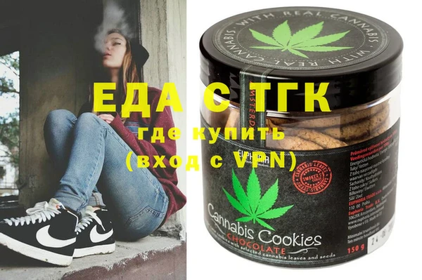 мефедрон VHQ Лиски
