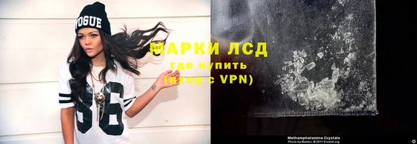 бошки Волоколамск