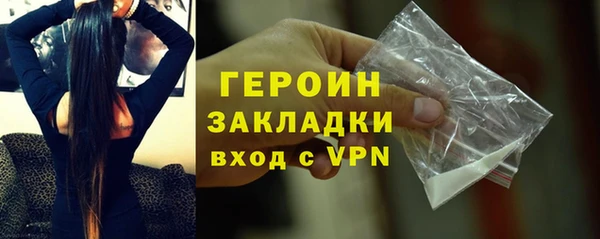 марки lsd Магадан
