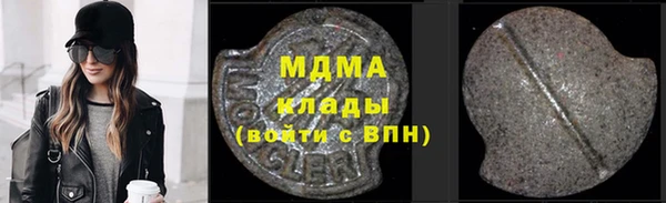 кокаин премиум Волосово