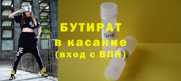 прущая мука Лихославль