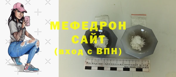 бутират Майский