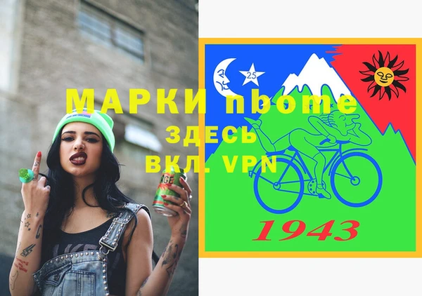 прущая мука Лихославль