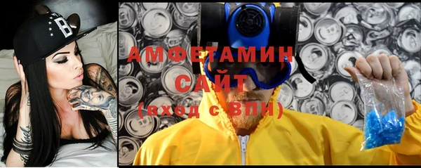 бутират Майский
