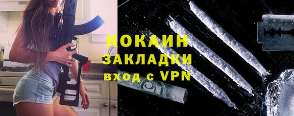прущая мука Лихославль