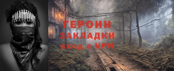 spice Магас