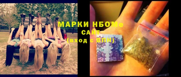 марки lsd Магадан