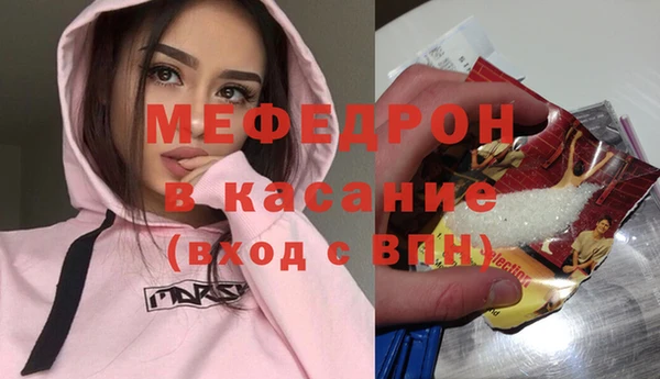 spice Магас