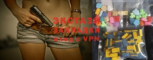 бутират Майский