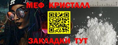 стафф Кимры