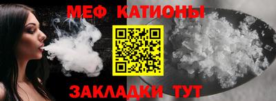 МДМА Кингисепп