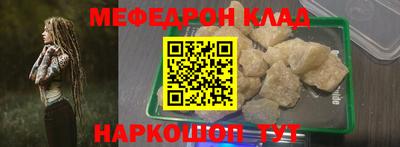 бутират Краснокаменск