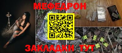 стафф Кимры