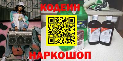 стафф Кимры