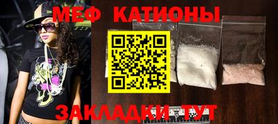 МДМА Кингисепп