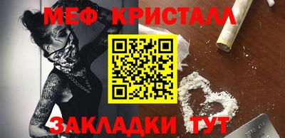стафф Кимры