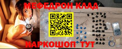 МДМА Кингисепп