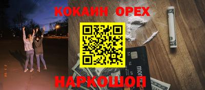 МДМА Кингисепп