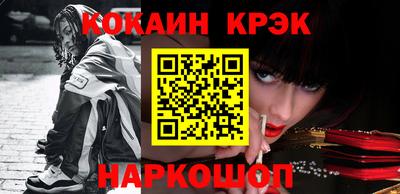 МДМА Кингисепп