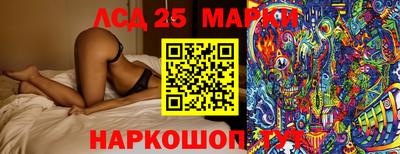 стафф Кимры