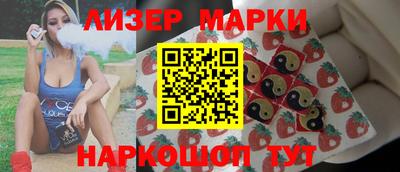 МДМА Кингисепп