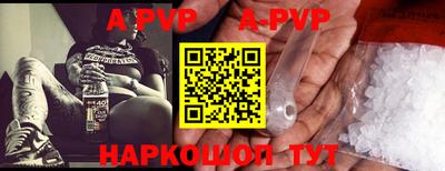 стафф Кимры