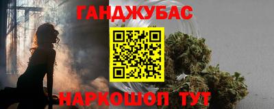 МДМА Кингисепп