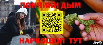 MDMA Краснодар