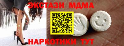 МДМА Кингисепп