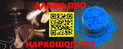 стафф Кимры
