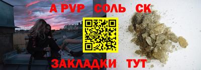 МДМА Кингисепп