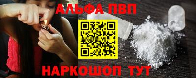 винт Кинель