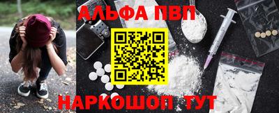 МДМА Кингисепп