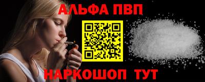 стафф Кимры